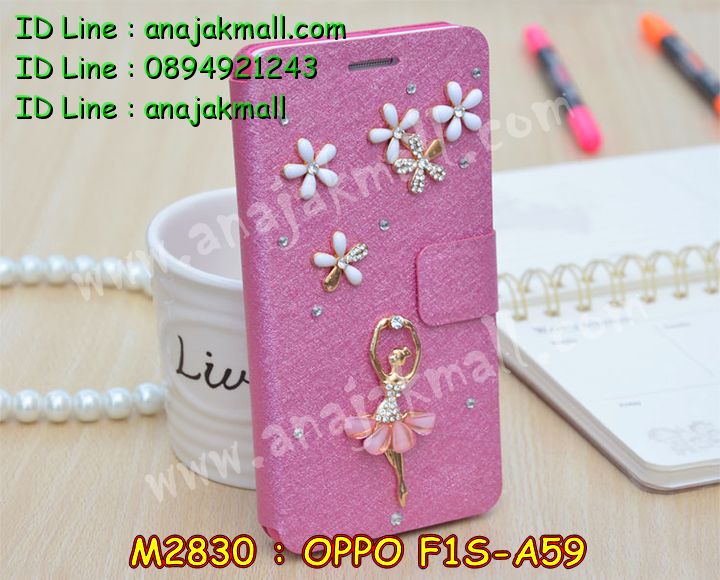 เคส OPPO f1s,รับสกรีนเคสฝาพับออปโป f1s,สกรีนเคสการ์ตูนออปโป f1s,รับพิมพ์ลายเคส OPPO f1s,เคสหนัง OPPO f1s,เคสไดอารี่ OPPO f1s,เคสพิมพ์ลาย OPPO f1s,บัมเปอร์เคสออปโป f1s,กรอบโลหะลายการ์ตูนออปโป f1s,สั่งสกรีนเคส OPPO f1s,เคสฝาพับ OPPO f1s,เคสโรบอท OPPO f1s,เคสซิลิโคนฟิล์มสี OPPO f1s,เคสสกรีนลาย OPPO f1s,เคสยาง OPPO f1s,เคสซิลิโคนพิมพ์ลาย OPPO f1s,สั่งทำการ์ตูนเคสออปโป f1s,สกรีนเคส 3 มิติ ออปโป f1s,เคสแข็งพิมพ์ลาย OPPO f1s,เคสบั้มเปอร์ OPPO f1s,เคสประกอบ OPPO f1s,ซองหนัง OPPO f1s,เคสลาย 3D oppo f1s,ซองหนังออปโป f1s,เคสหนังการ์ตูนออปโป f1s,เคสอลูมิเนียมออปโป f1s,เคสกันกระแทก OPPO f1s,เคสสะพายออปโป f1s,เคสกระจกออปโป f1s,เคสหนังฝาพับ oppo f1s,เคสนิ่มสกรีนลาย OPPO f1s,เคสแข็ง 3 มิติ oppo f1s,กรอบ oppo f1s,ซองหนังลายการ์ตูน OPPO f1s,เคสปั้มเปอร์ OPPO f1s,เคสประกบ OPPO f1s,เคสสกรีน 3 มิติ oppo f1s,เคสลาย 3D oppo f1s,ฝาพับกระจกเงาออปโป f1s,เคสประกบปั้มเปอร์ OPPO f1s,กรอบบัมเปอร์เคสออปโป f1s,เคส 2 ชั้น กันกระแทก OPPO f1s,เคสโรบอทกันกระแทก OPPO f1s,บัมเปอร์อลูมิเนียมออปโป f1s,เคสกรอบบัมเปอร์ออปโป f1s,เคสบัมเปอร์สกรีนลาย OPPO f1s,เคสแต่งเพชรคริสตัลออปโป f1s,สั่งพิมพ์เคสลายการ์ตูน OPPO f1s,เคสตัวการ์ตูน OPPO f1s,เคสฝาพับประดับ OPPO f1s,เคสหนังประดับ OPPO f1s,เคสฝาพับแต่งเพชร OPPO f1s,เคสโลหะขอบอลูมิเนียมออปโป f1s,เคสสายสะพาย OPPO f1s,เคสคริสตัล OPPO f1s,เคสแต่งเพชร OPPO f1s,เคสแต่งคริสตัล OPPO f1s,เคสแข็งแต่งเพชร OPPO f1s,เคสขวดน้ำหอม OPPO f1s,กรอบโลหะ OPPO f1s,เคสขอบอลูมิเนียม OPPO f1s,เคสหูกระต่าย OPPO f1s,เคสห้อยคอ OPPO f1s